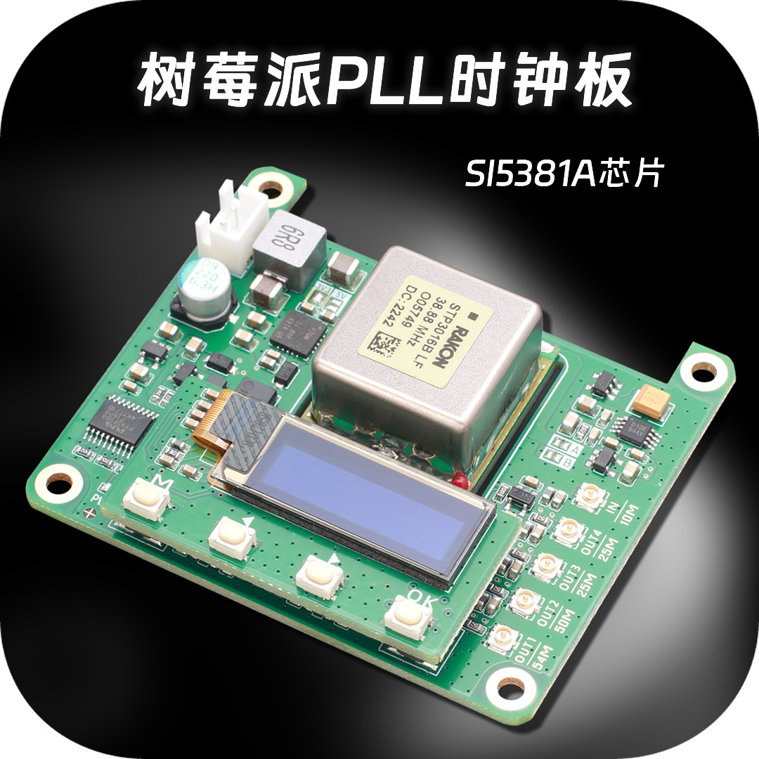 OCXO Clock Board For Raspberry - Dac Board recension och pris