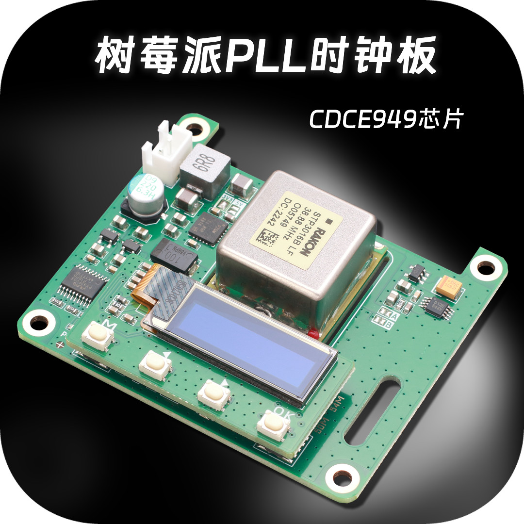 OCXO Clock Board For Raspberry - Dac Board recension och pris