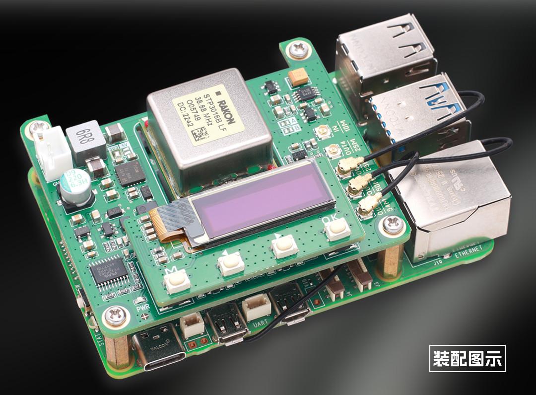 OCXO Clock Board For Raspberry - Dac Board recension och pris