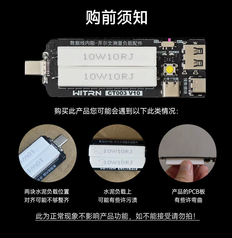 WITRN USB-C Electronic Load Pu - Dac Board recension och pris