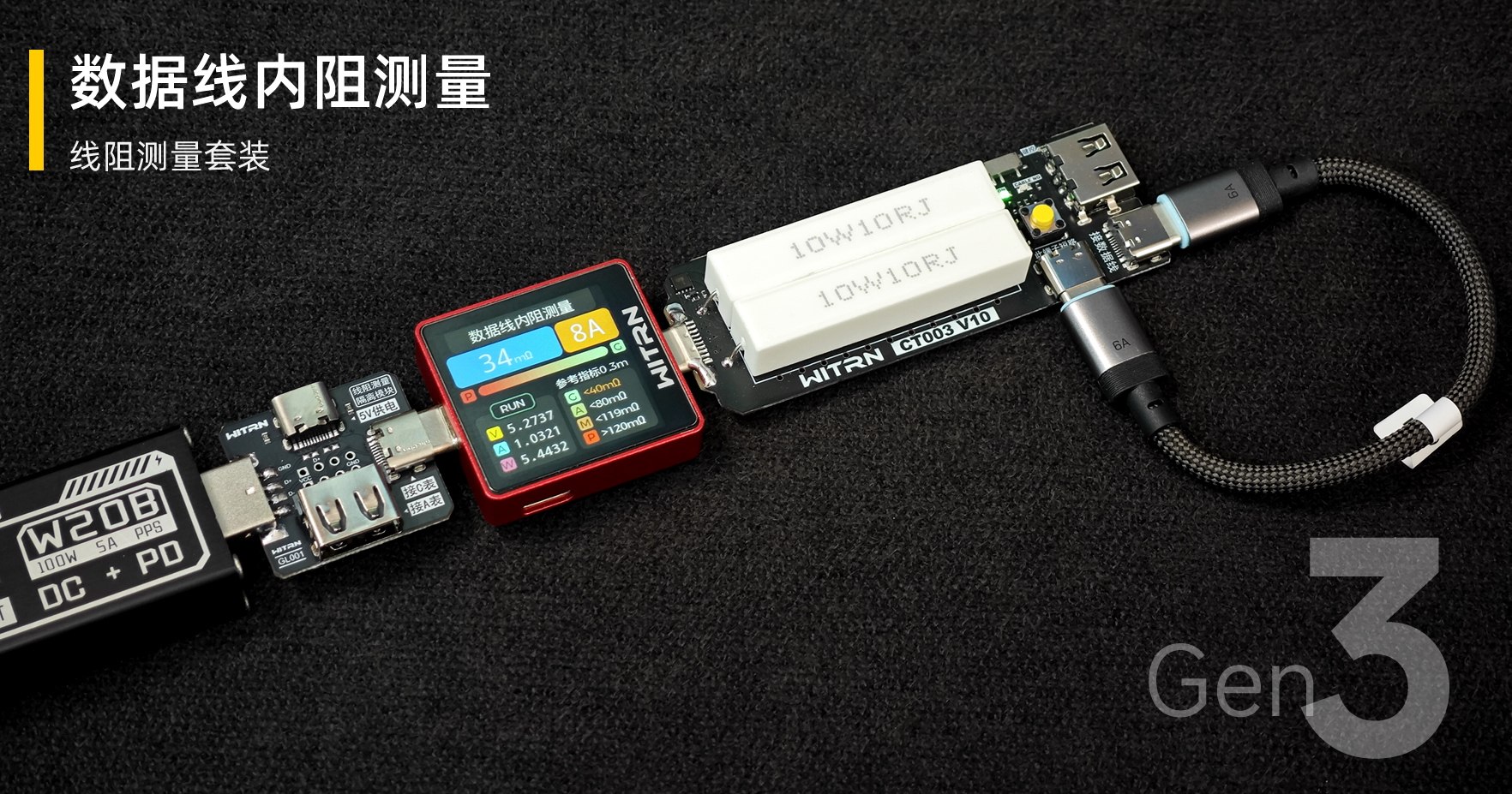 WITRN USB-C Electronic Load Pu - Dac Board recension och pris